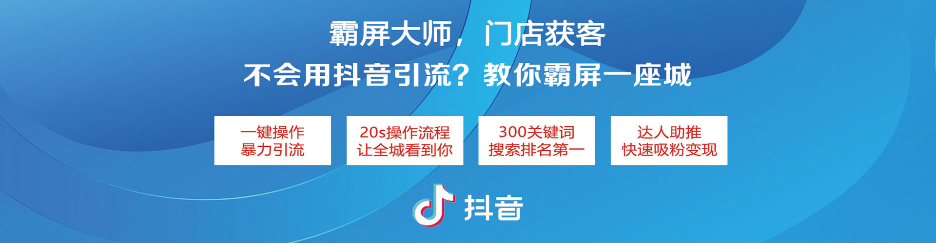 长葛微信信息流